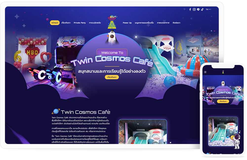 ทำเว็บไซต์ Twin Cosmos Café เกิดจากความตั้งใจของเจ้าของร้าน ที่อยากสร้างพื้นที่ให้เด็กๆ ได้ค้นหาตัวเองตั้งแต่เนิ่นๆ เพราะเชื่อว่าถ้าเรารู้จักตัวเองเร็ว